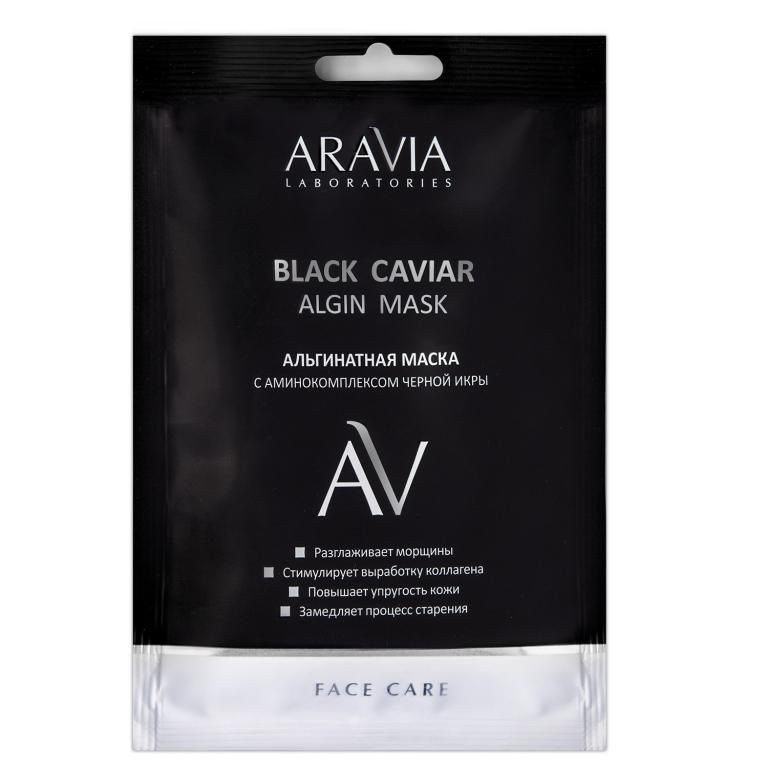 Альгинатная маска с аминокомплексом черной икры Black Caviar Algin Mask, 30 гр.