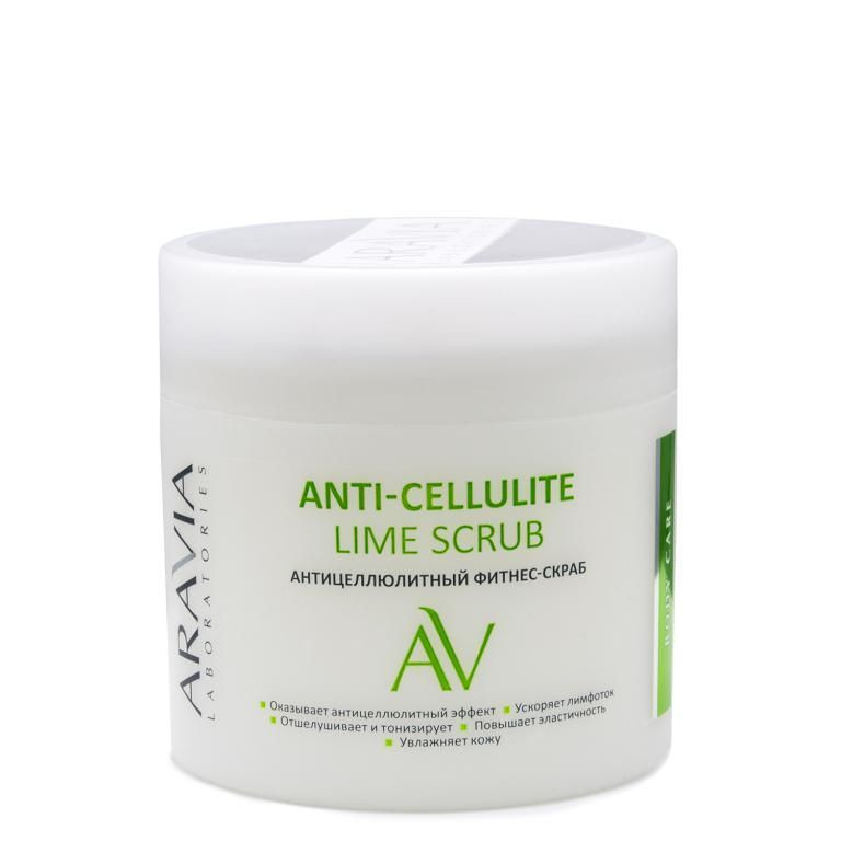 Антицеллюлитный фитнес-скраб Anti-Cellulite Lime Scrub, 300 мл.