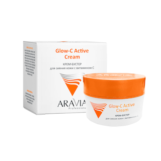 Крем-бустер для сияния кожи с витамином С Glow-C Active Cream, 50 мл.