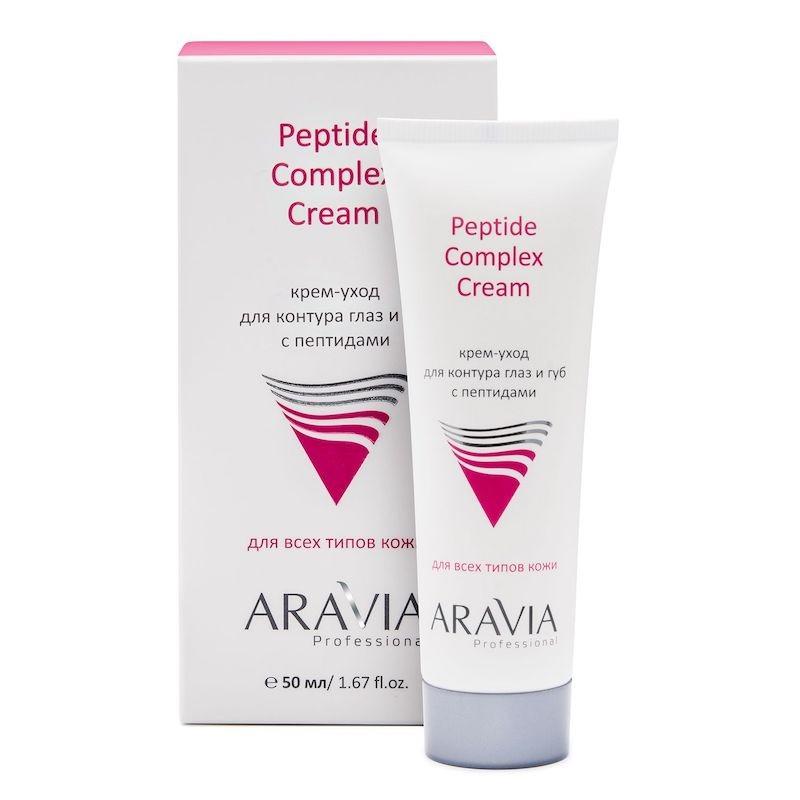 Крем-уход для контура глаз и губ с пептидами, Peptide Complex Cream, 50 мл.