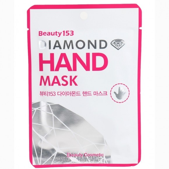 Маска для рук Beauty153 Diamond Hand Mask, 1 шт.