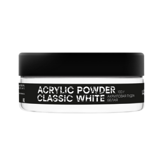 Акриловая пудра белая Acrylic Powder Classic White, 100 гр.