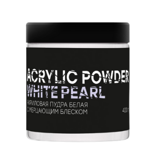 Акриловая пудра белая с мерцанием Acrylic Powder Classic White Pearl, 400 гр.