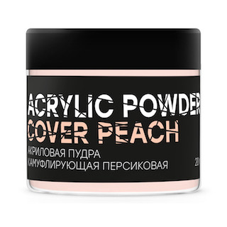Акриловая пудра камуфлирующая персиковая Acrylic Powder Cover Peach, 20 гр.