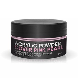 Акриловая пудра камуфлирующая розовая Acrylic Powder Cover Pink, 20 гр.