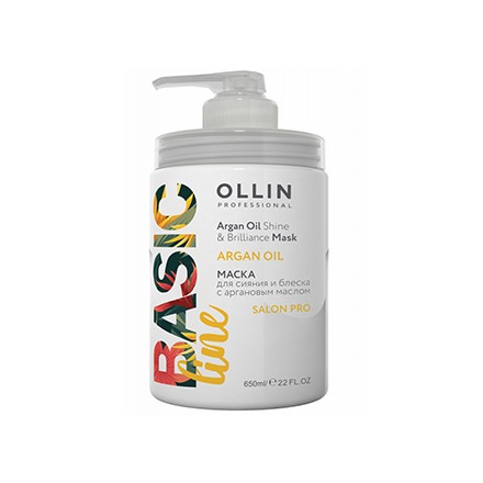 OLLIN BASIC LINE Маска для сияния и блеска с аргановым маслом, 650 мл.
