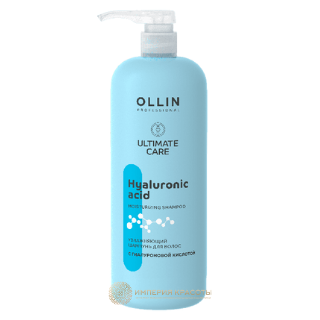 OLLIN ULTIMATE CARE Увлажняющий шампунь для волос с гиалуроновой кислотой, 1000 мл.