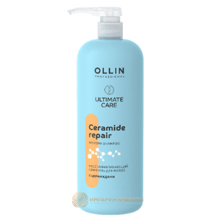 OLLIN ULTIMATE CARE Восстанавливающий шампунь для волос с церамидами, 1000 мл.