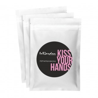 Перчатки-маска Kiss Your Hands, 45 гр.