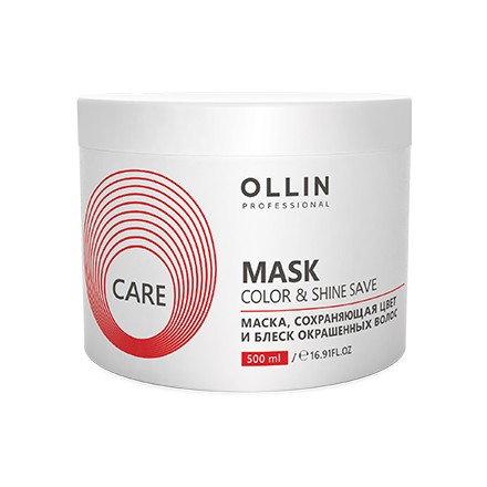 OLLIN CARE Маска сохраняющая цвет и блеск окрашенных волос Care Color&Shine Save, 500 мл.