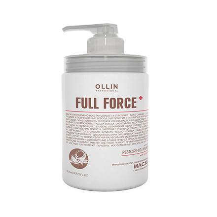 OLLIN FULL FORCE Маска интенсивная восстанавливающая с маслом кокоса, 650 мл.