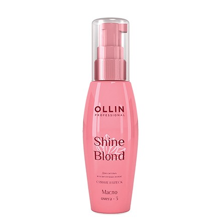 OLLIN SHINE BLOND Масло ОМЕГА-3, 50 мл.