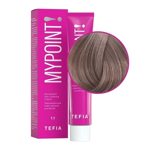 Tefia. Mypoint 8.17 светлый блондин пепельно-фиолетовый Перманентная крем-краска для волос, 60 мл.
